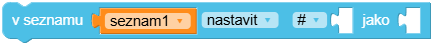 lists_setIndex lists_setIndex